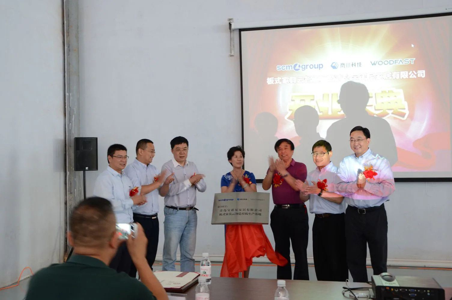 Successful opening ceremony of panel furniture cloud intelligent factory in China.